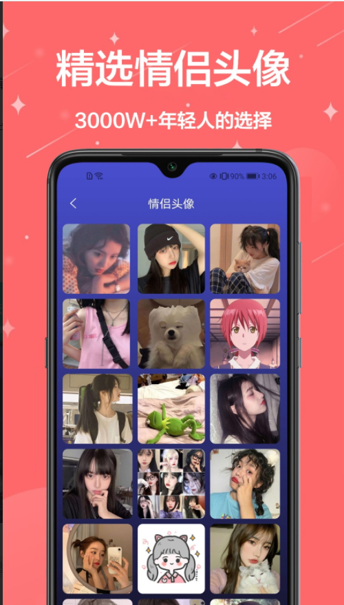 主题君手机软件app截图