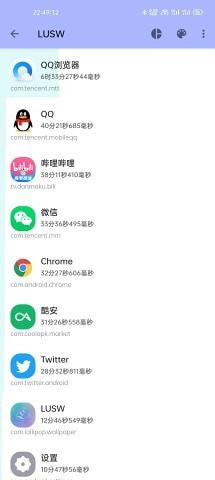 LUSW动态壁纸手机软件app截图