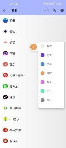 LUSW动态壁纸手机软件app截图