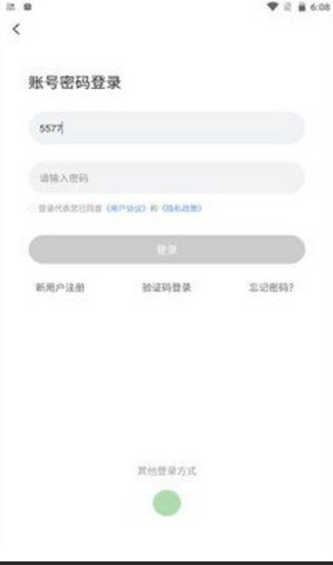 分众教育手机软件app截图