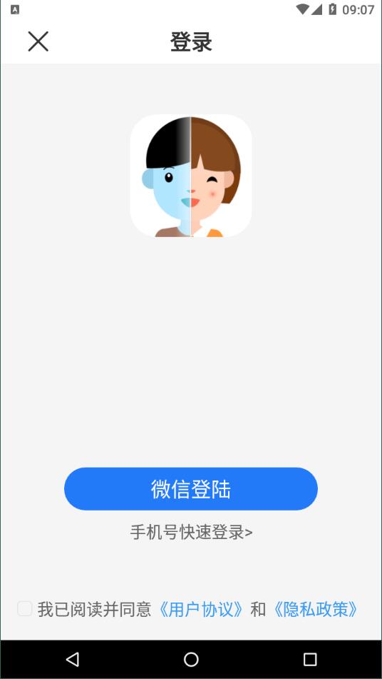 face时光相机手机软件app截图