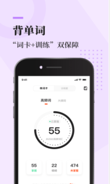 知到考研手机软件app截图