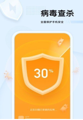 强力优化大师手机软件app截图