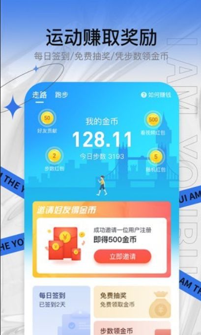 友步手机软件app截图