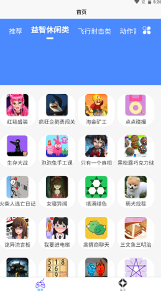 2k2k乐园手机软件app截图