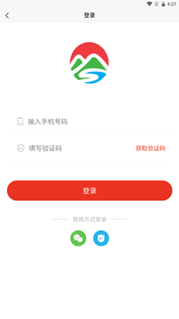 勃台商城手机软件app截图