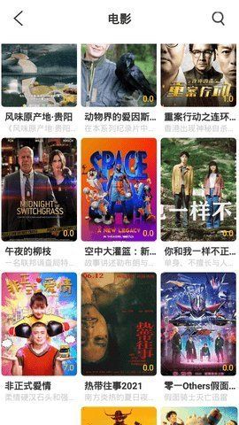 阿牛影院手机软件app截图