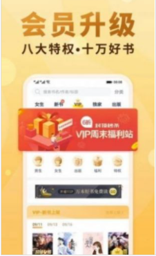 吉米小说手机软件app截图