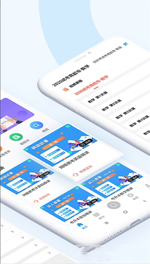 仕优一点手机软件app截图