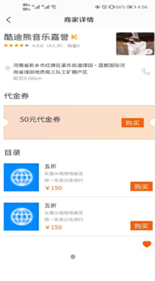 言立行手机软件app截图