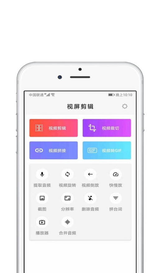 青苗AE视频剪辑手机软件app截图