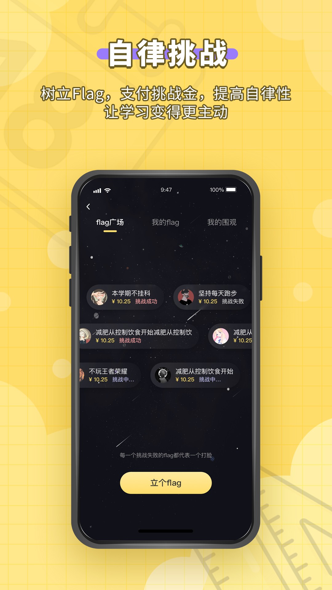 人人功课手机软件app截图