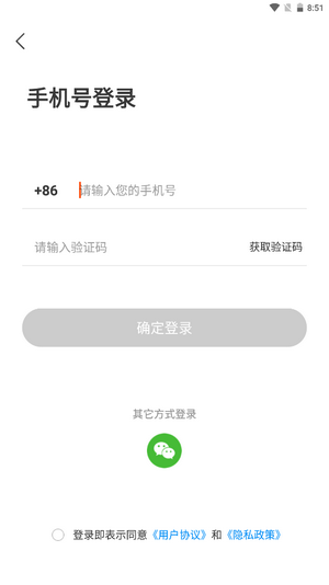 嗨折享手机软件app截图