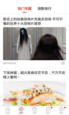 贝贝影院手机软件app截图