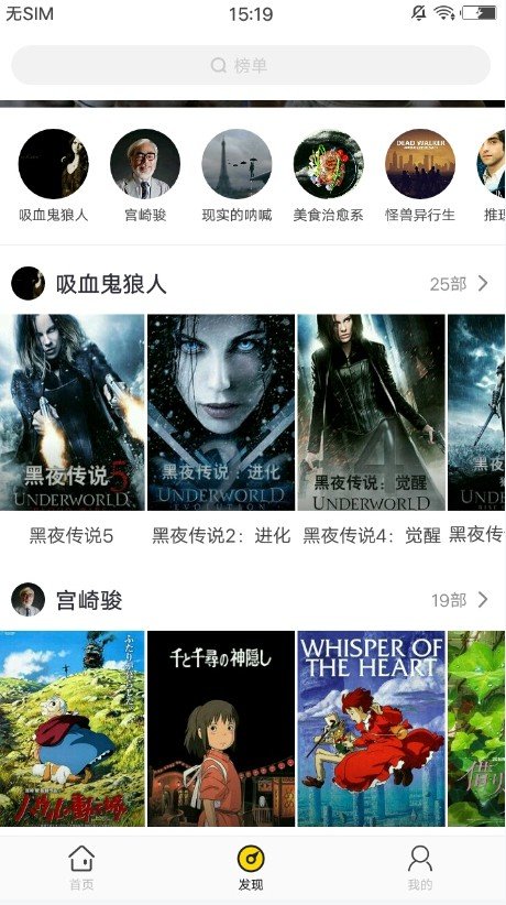 ​红楼影院手机软件app截图