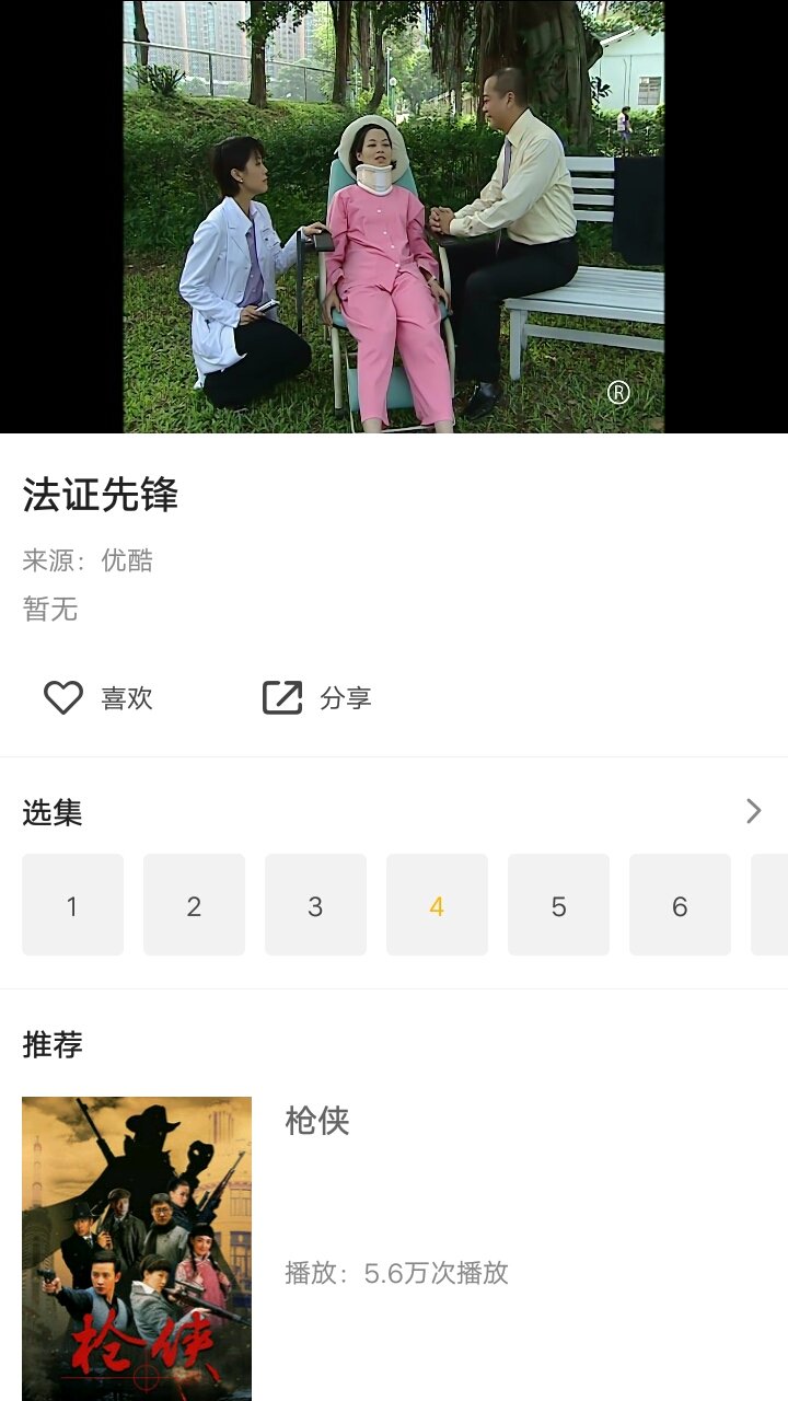 ​红楼影院手机软件app截图