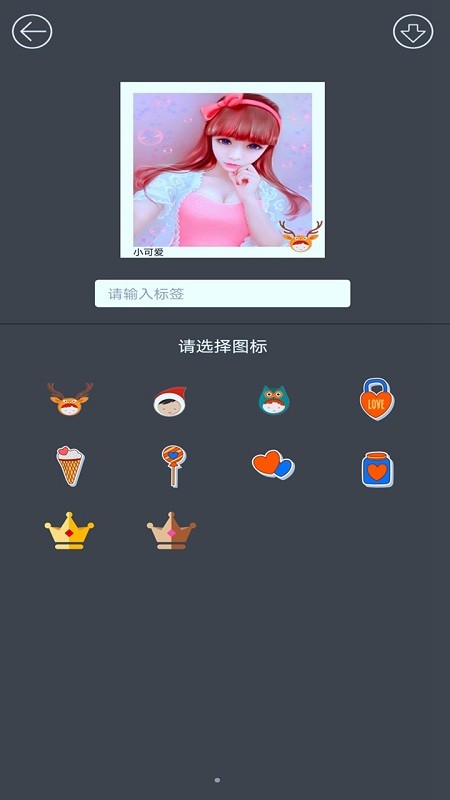 映拍相机手机软件app截图