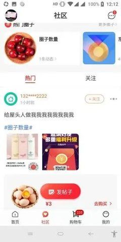 约购手机软件app截图