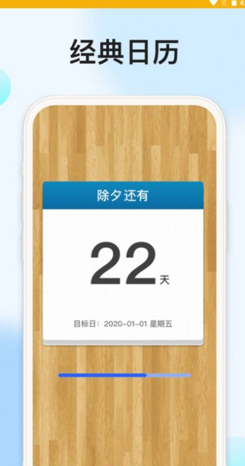 时光记忆大师手机软件app截图