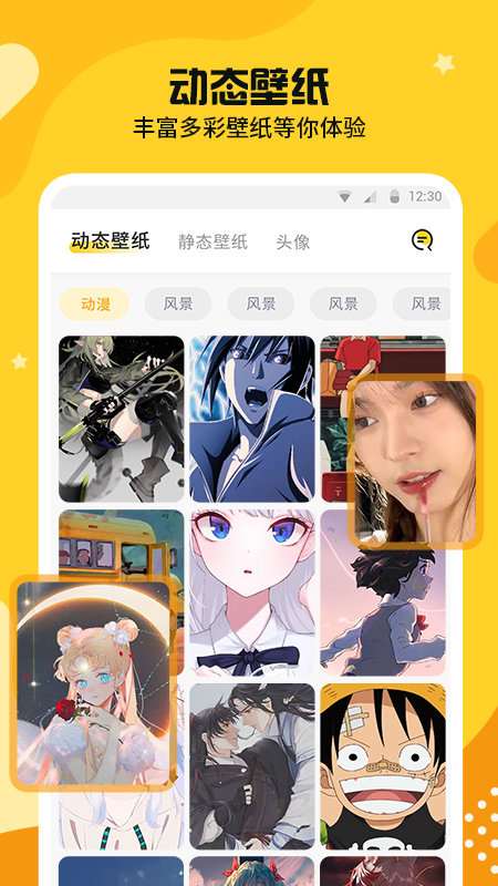 主题皮肤透明手机软件app截图