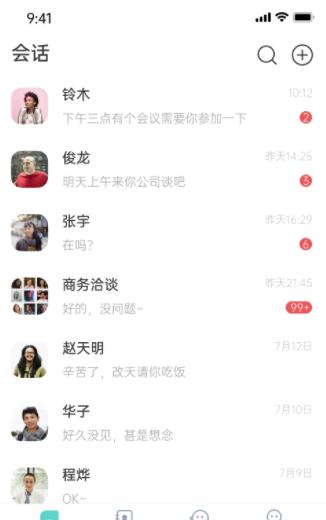 聊乐手机软件app截图