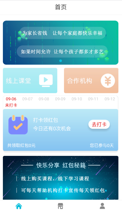 KL分享手机软件app截图