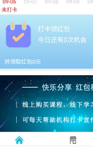 KL分享手机软件app截图