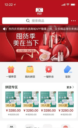 甄惠省手机软件app截图