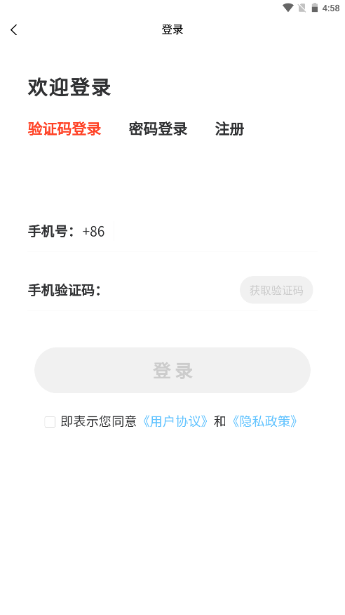 新功课堂手机软件app截图