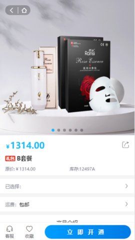 华品汇聚手机软件app截图