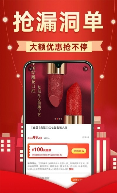 买菜价手机软件app截图