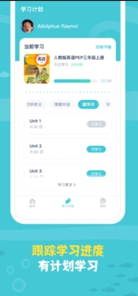 鲸语扫书手机软件app截图