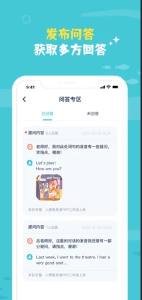 鲸语扫书手机软件app截图