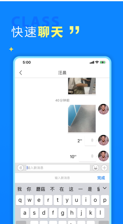 猛犸学堂手机软件app截图