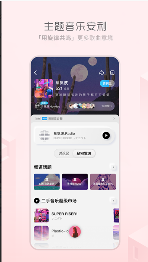 极简音乐手机软件app截图