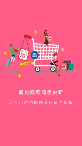 滔特手机软件app截图