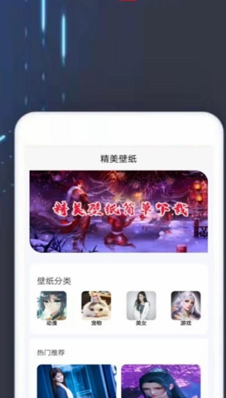 TOP乐园手机软件app截图