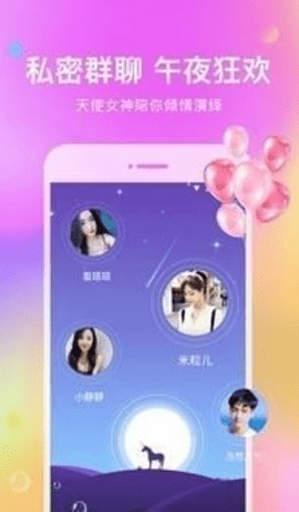 觅心缘手机软件app截图