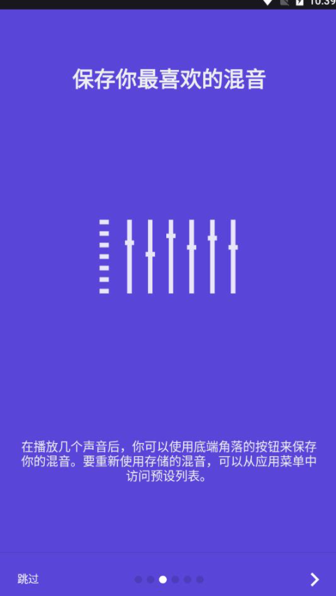 减压大师手机软件app截图