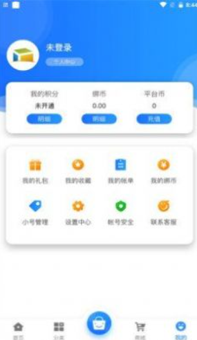 游匣盒子手机软件app截图