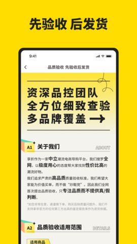 享折手机软件app截图