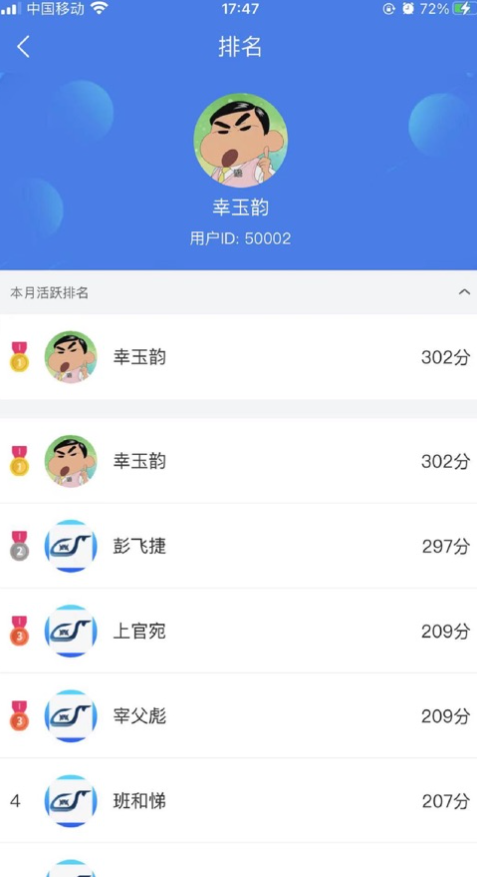 兴鲸教育手机软件app截图