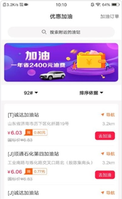 亿品优汇手机软件app截图