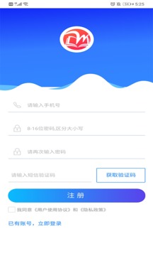 微知堂手机软件app截图