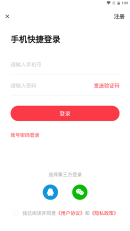 慧过网校手机软件app截图