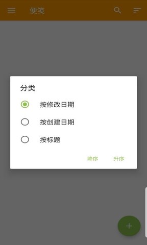 咕咕备忘录手机软件app截图