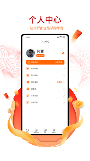 购美Shop手机软件app截图