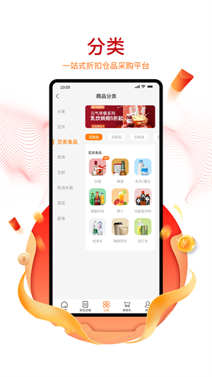 购美Shop手机软件app截图