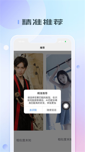 左手手机软件app截图