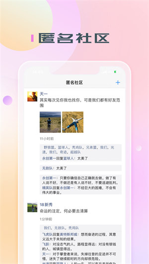 左手手机软件app截图